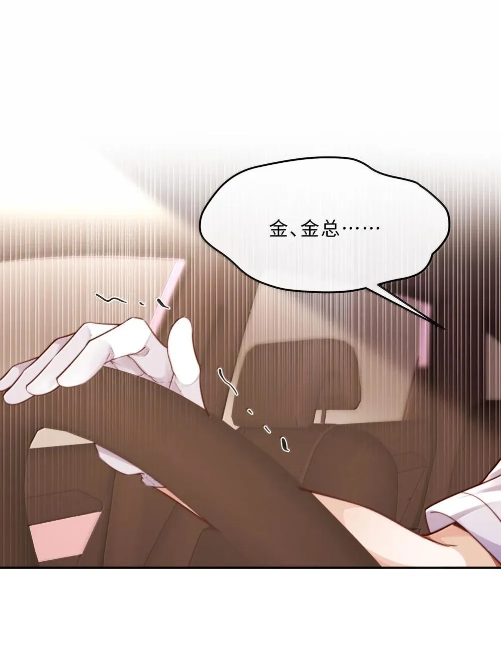 113 感情的路自己走 第4页