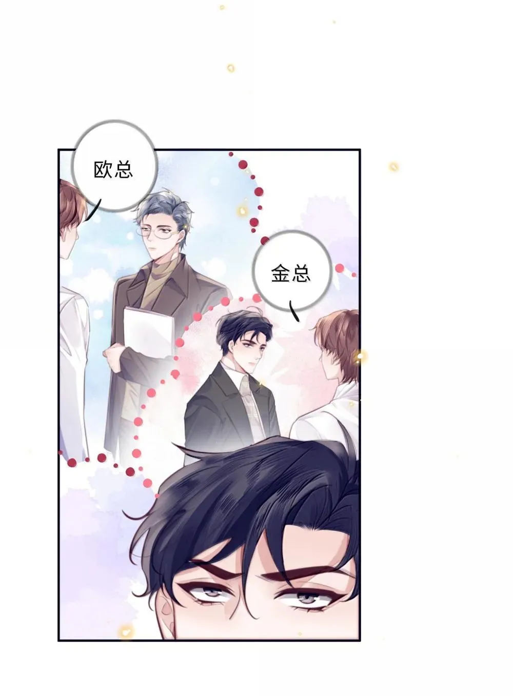 113 感情的路自己走 第14页