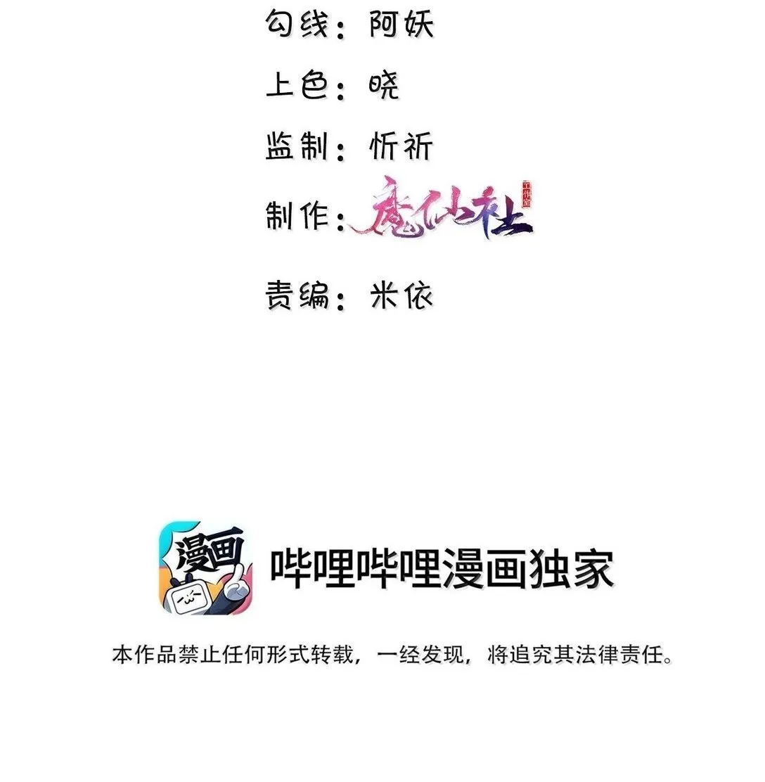114 比Z爱更爽 第2页