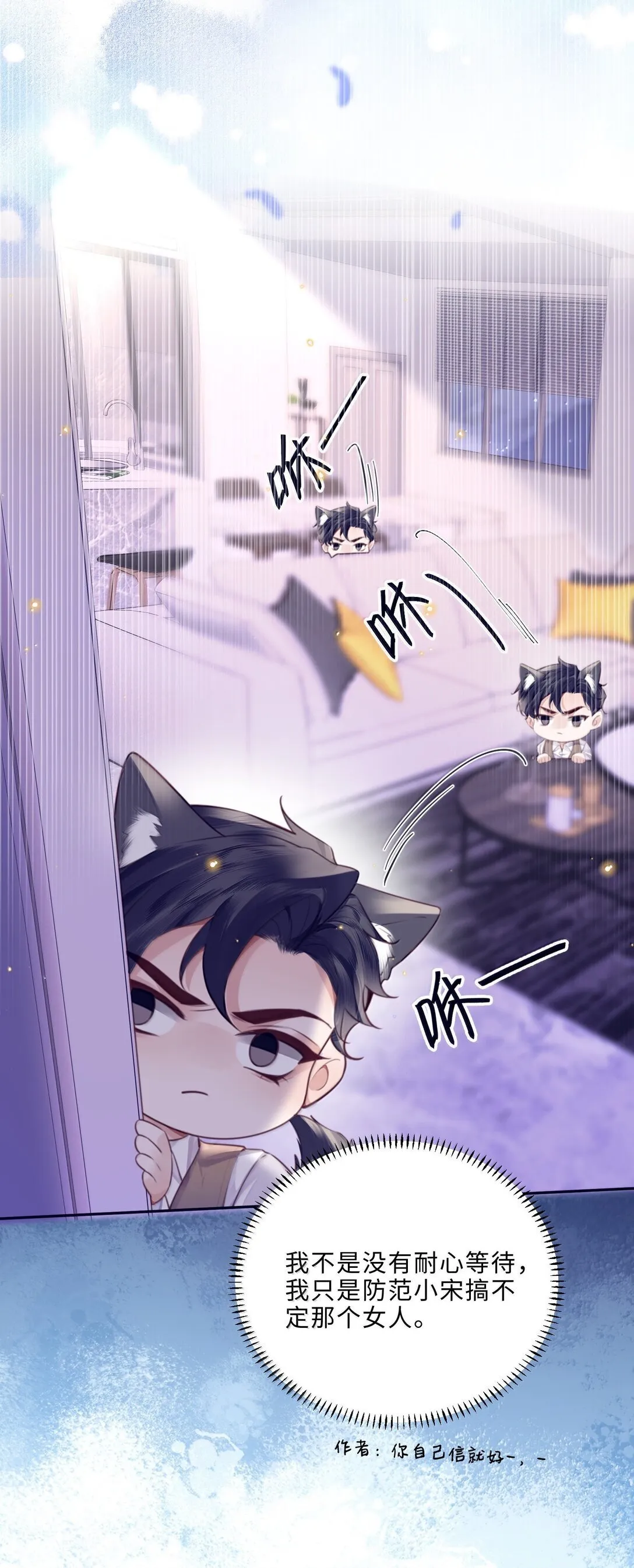 114 比Z爱更爽 第6页