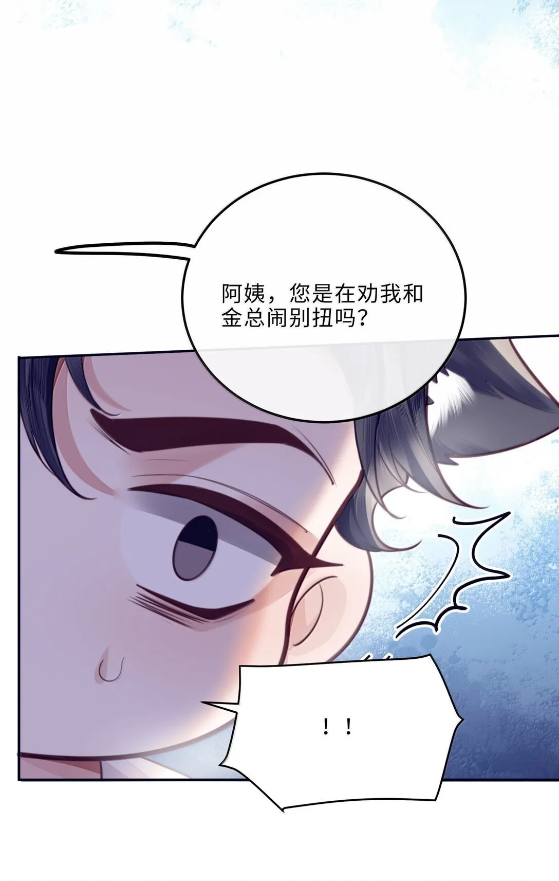 114 比Z爱更爽 第7页