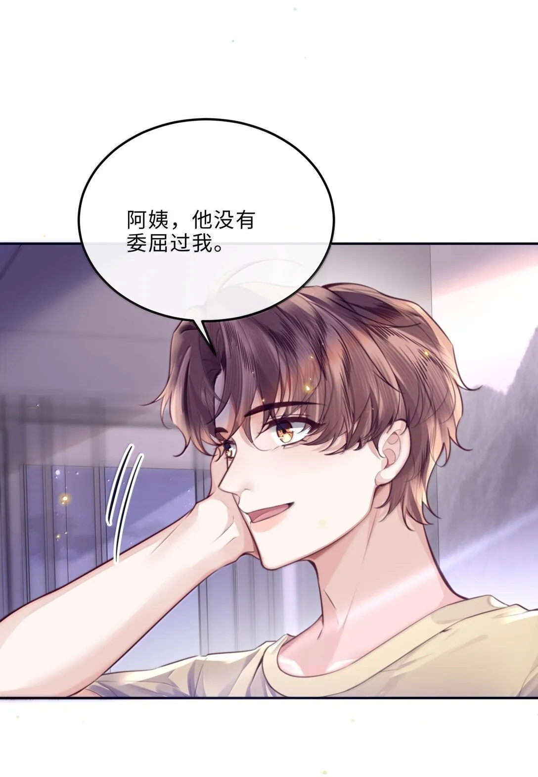 114 比Z爱更爽 第11页
