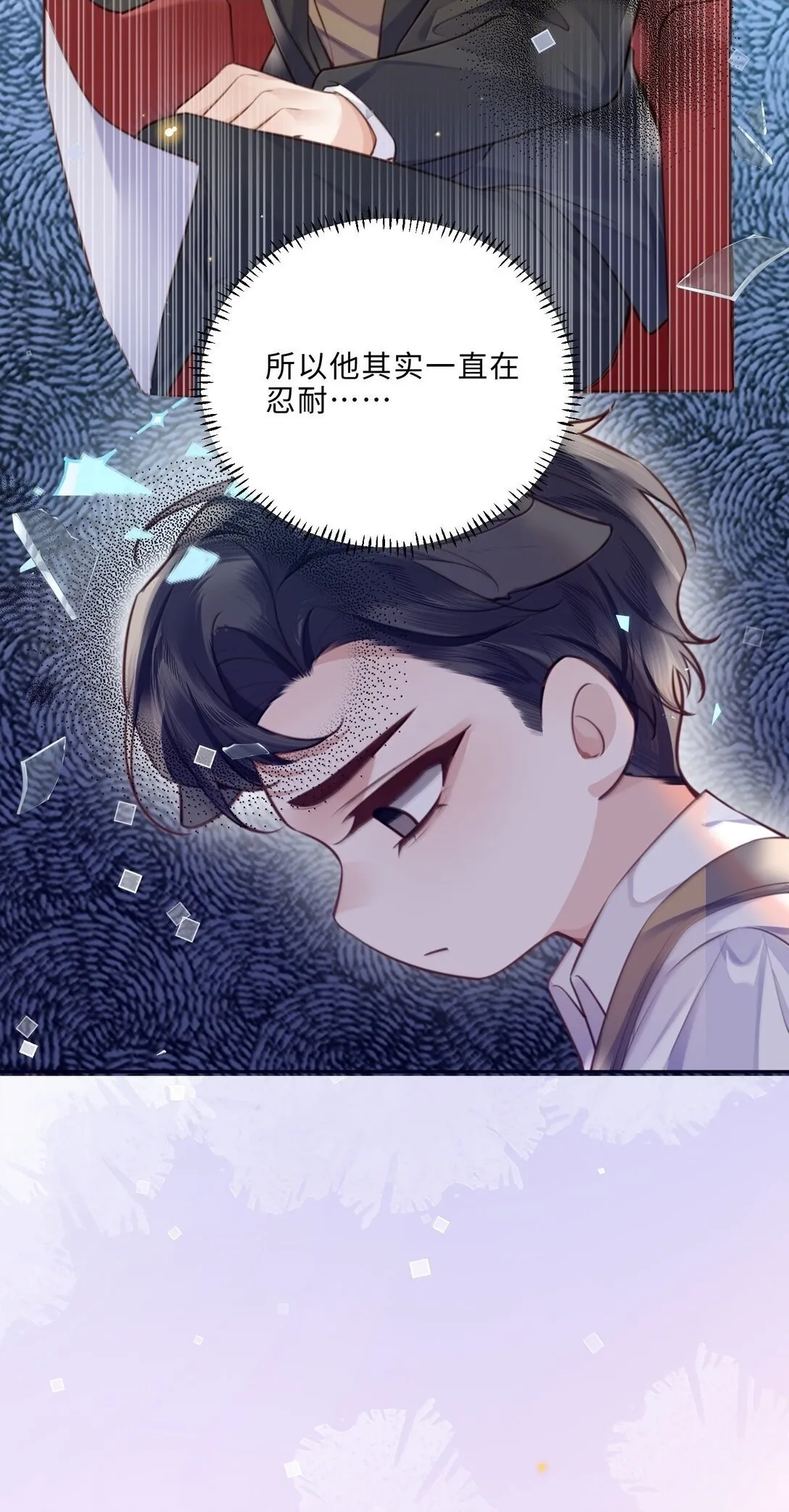 114 比Z爱更爽 第19页