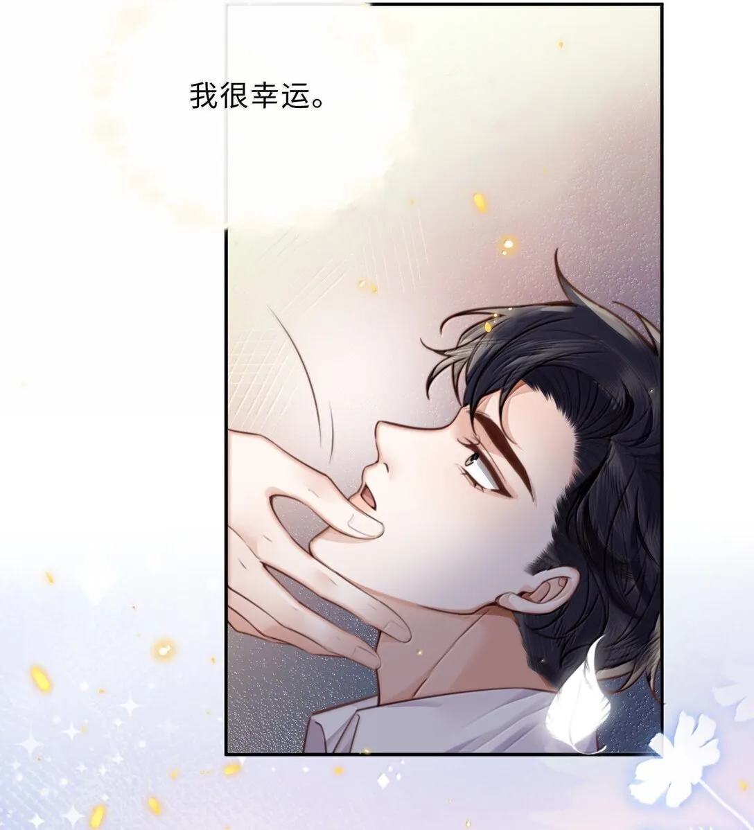 114 比Z爱更爽 第21页