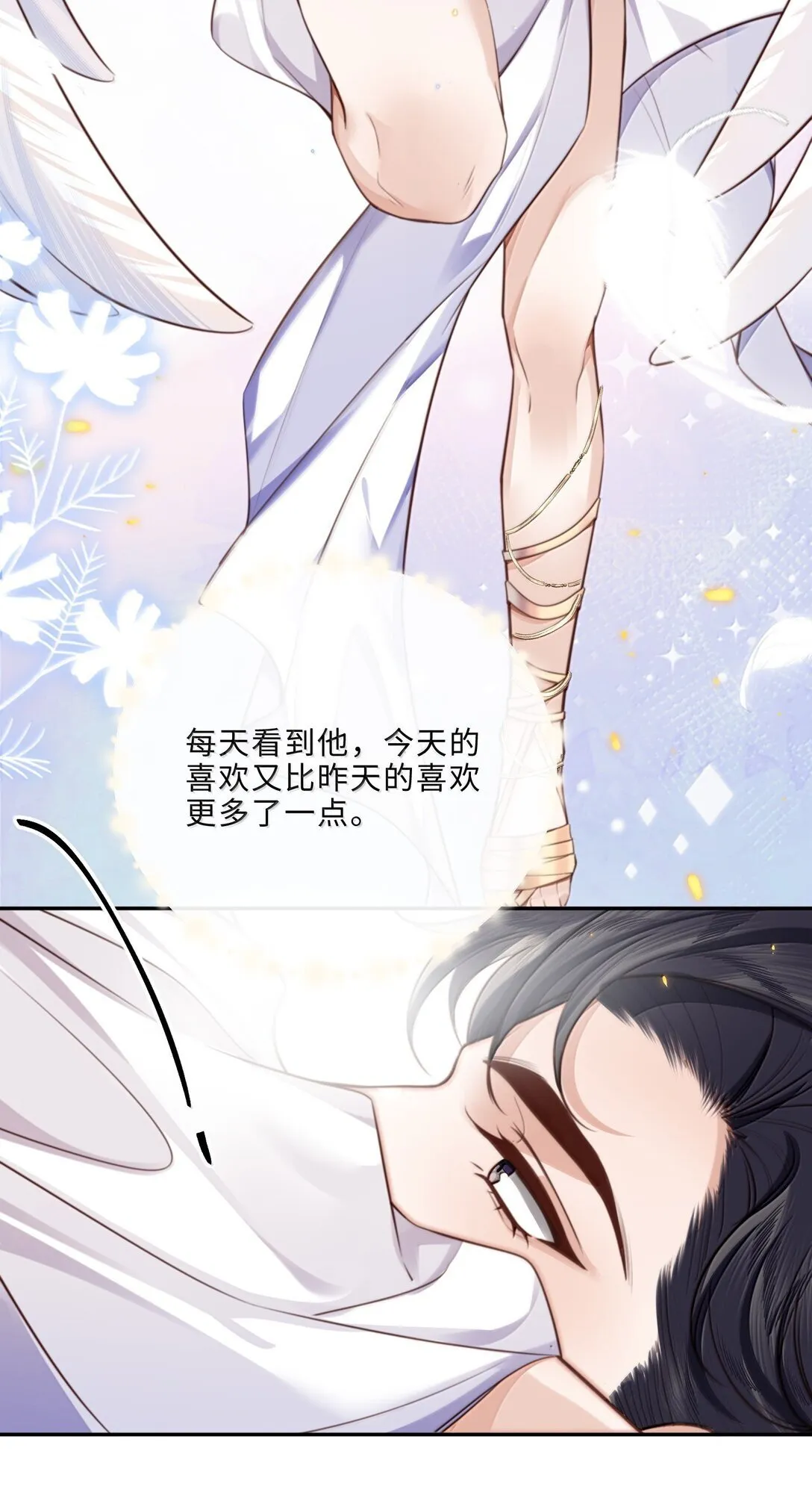 114 比Z爱更爽 第23页
