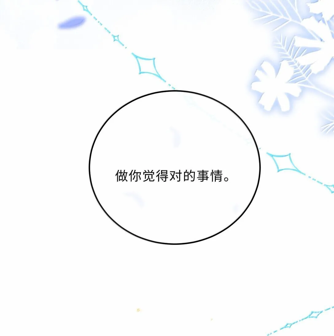 114 比Z爱更爽 第27页