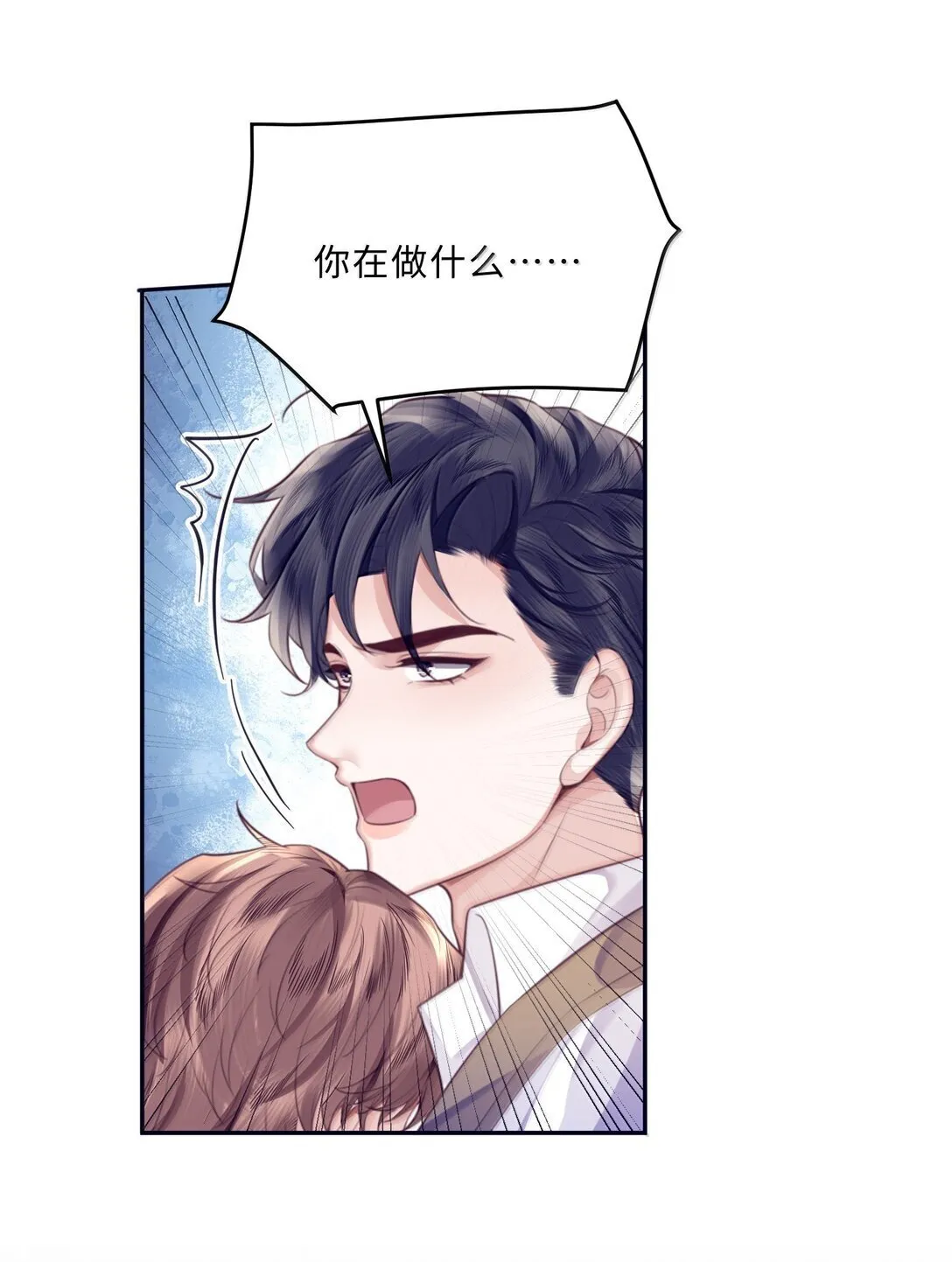 114 比Z爱更爽 第32页