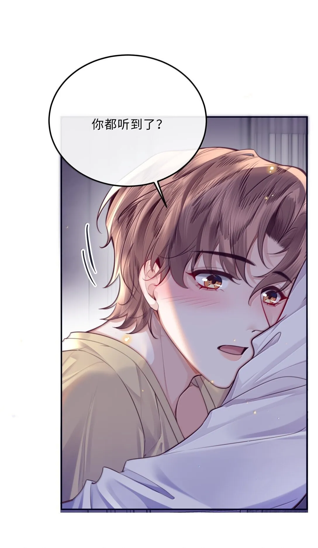 114 比Z爱更爽 第35页