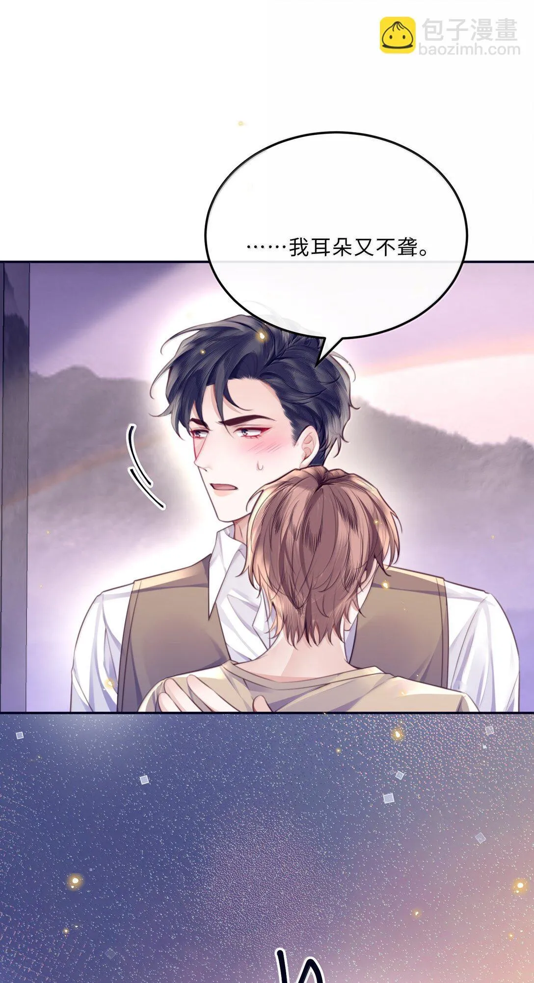 114 比Z爱更爽 第36页