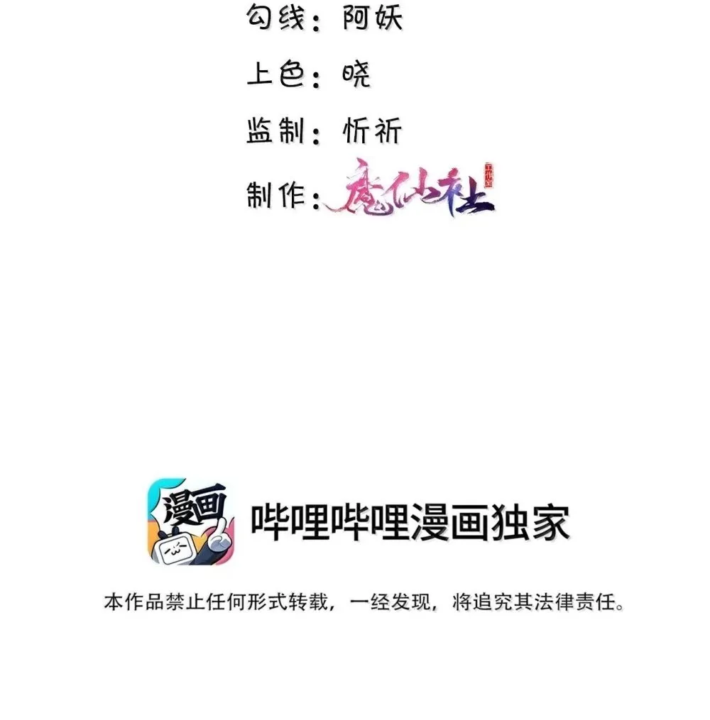 115 说得漂亮不如干得漂亮 第2页