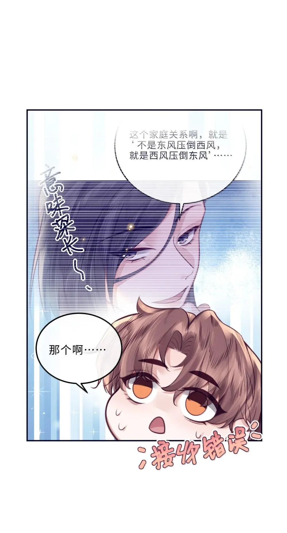 115 说得漂亮不如干得漂亮 第11页