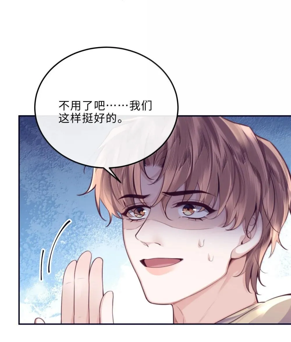 115 说得漂亮不如干得漂亮 第14页