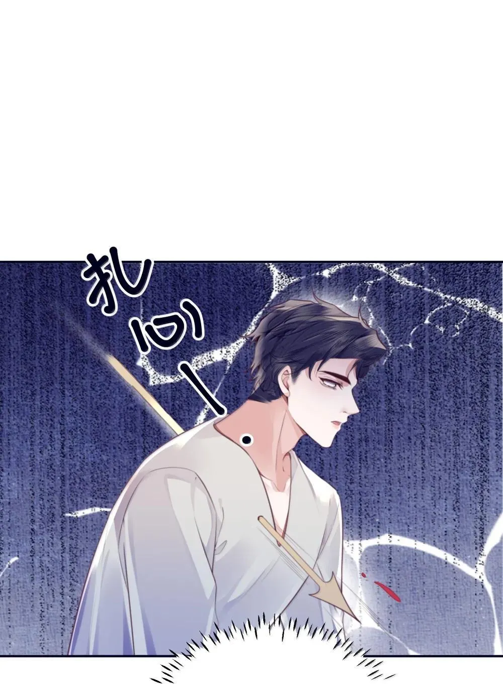 115 说得漂亮不如干得漂亮 第15页