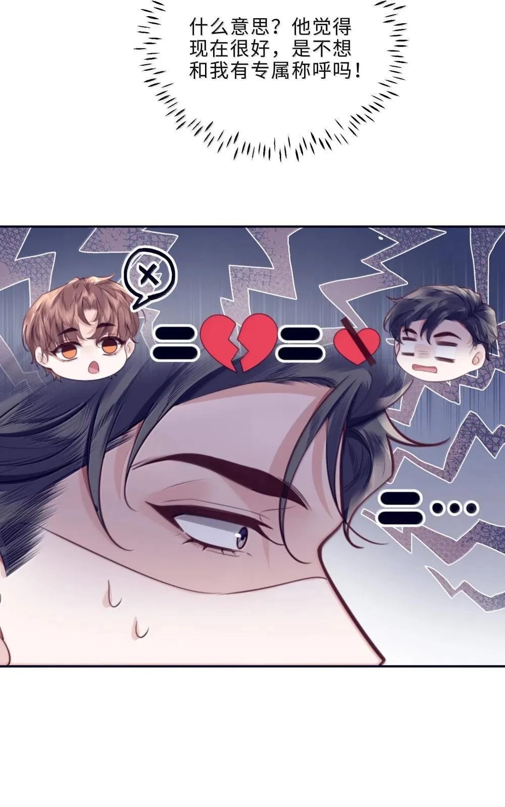 115 说得漂亮不如干得漂亮 第16页