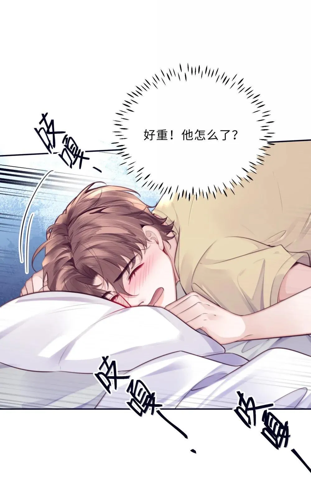 115 说得漂亮不如干得漂亮 第19页