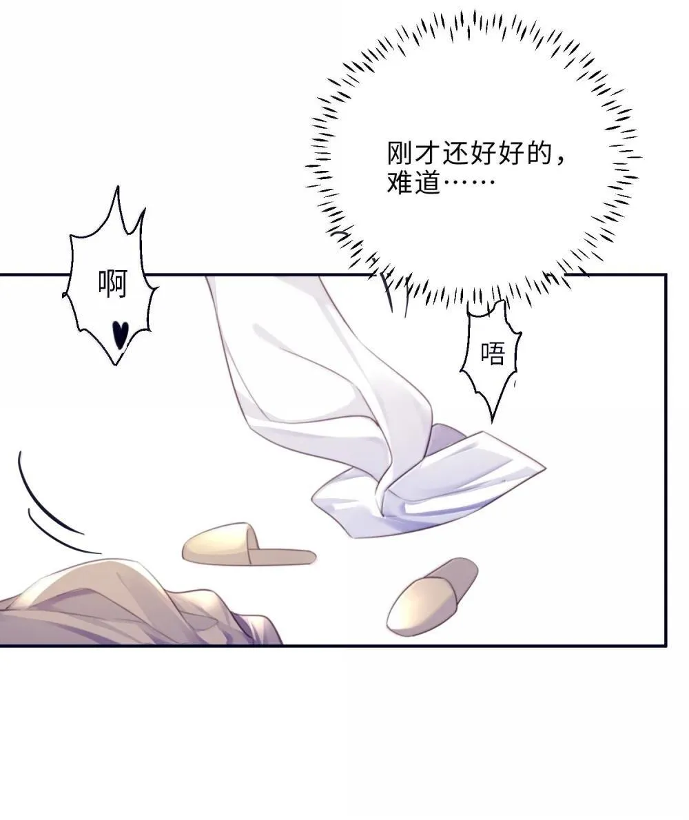115 说得漂亮不如干得漂亮 第20页