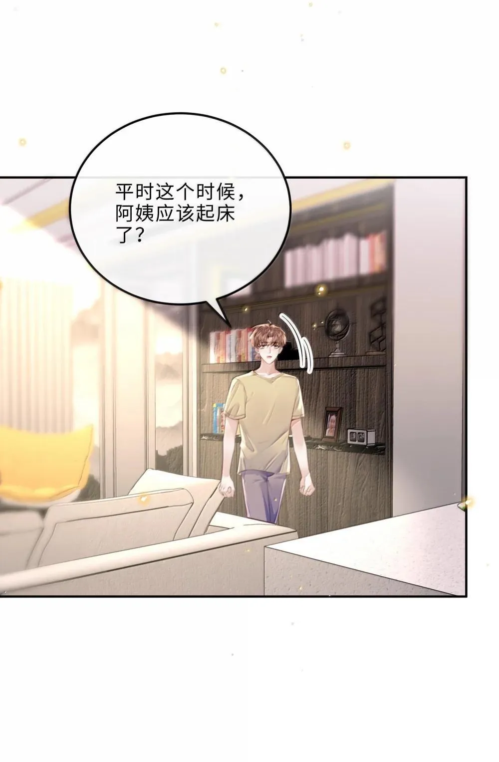 115 说得漂亮不如干得漂亮 第27页