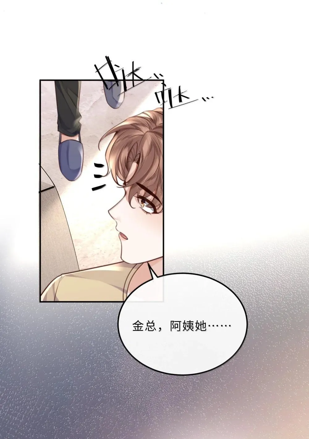 115 说得漂亮不如干得漂亮 第30页