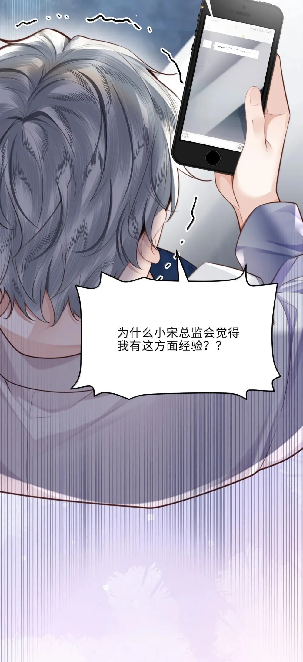 115 说得漂亮不如干得漂亮 第38页