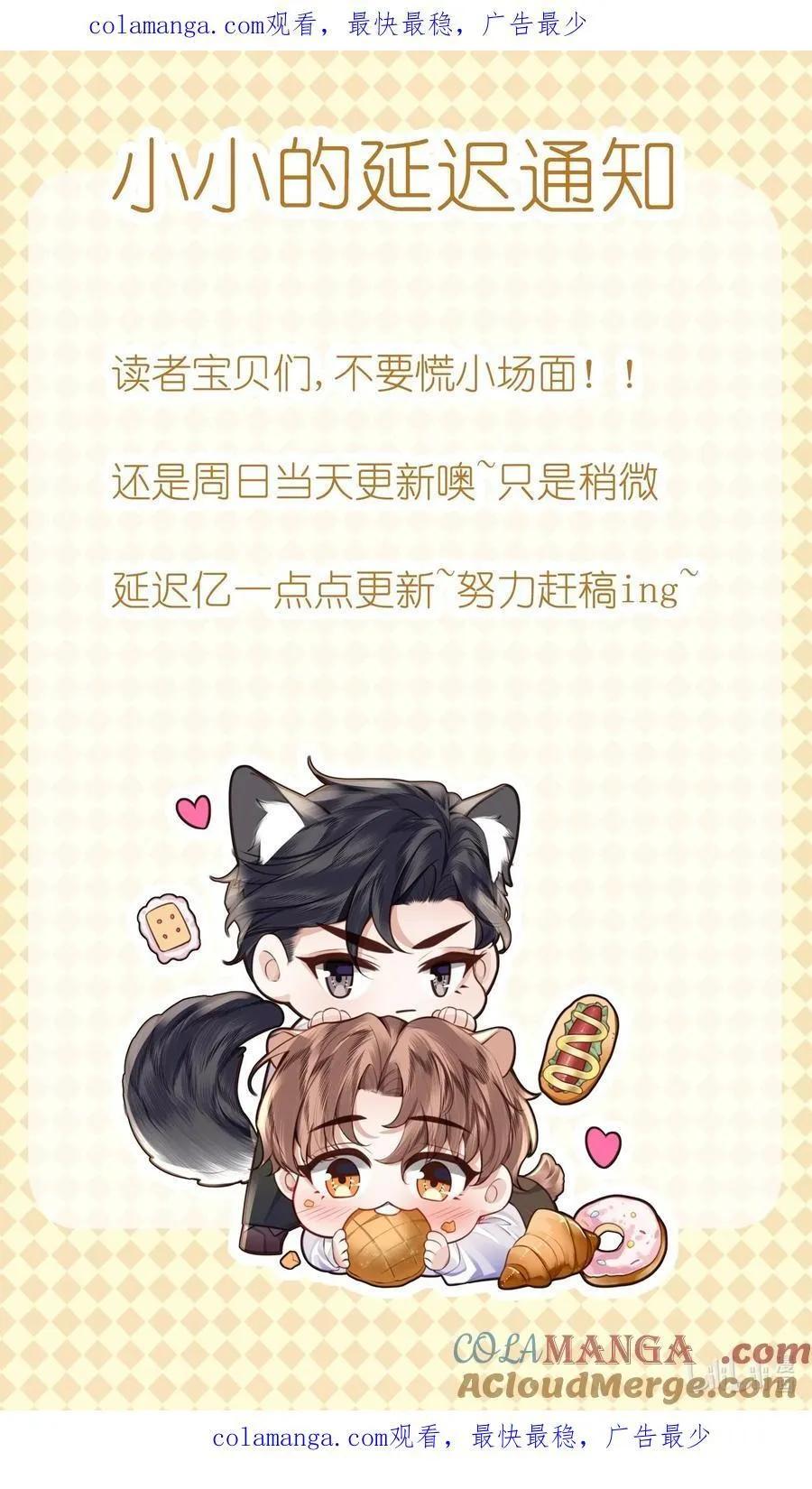 通知 通知 第1页