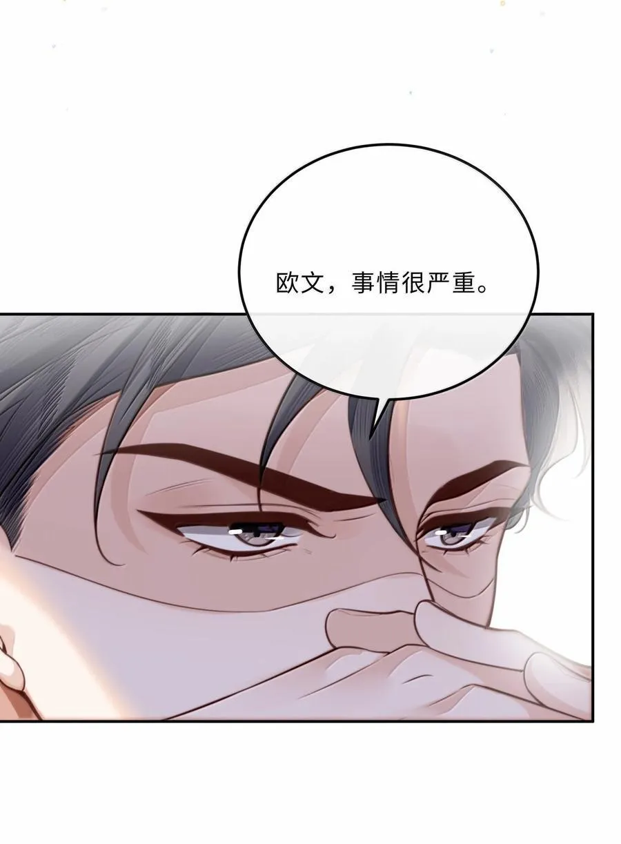 116 很·多·情·趣！ 第6页