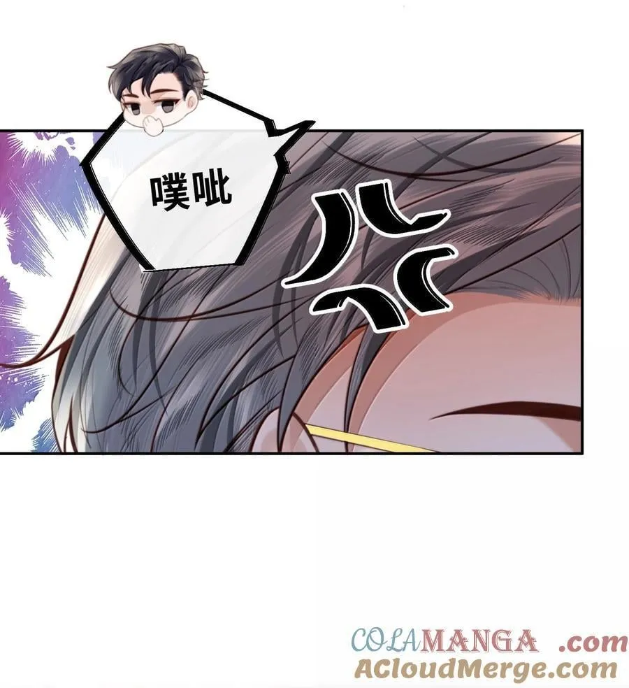 116 很·多·情·趣！ 第19页