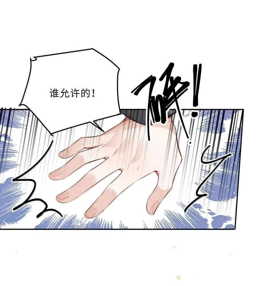 116 很·多·情·趣！ 第22页
