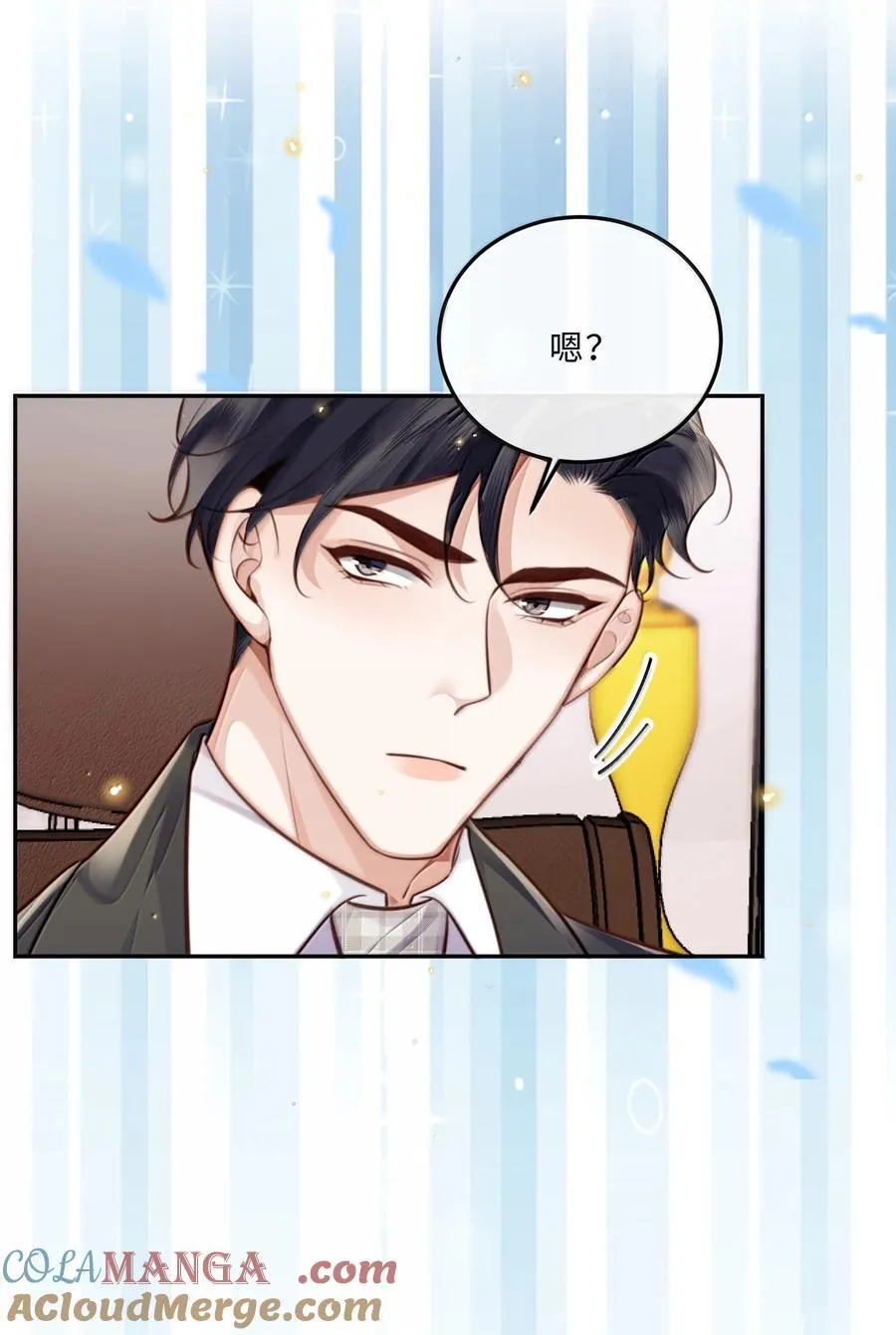 116 很·多·情·趣！ 第31页