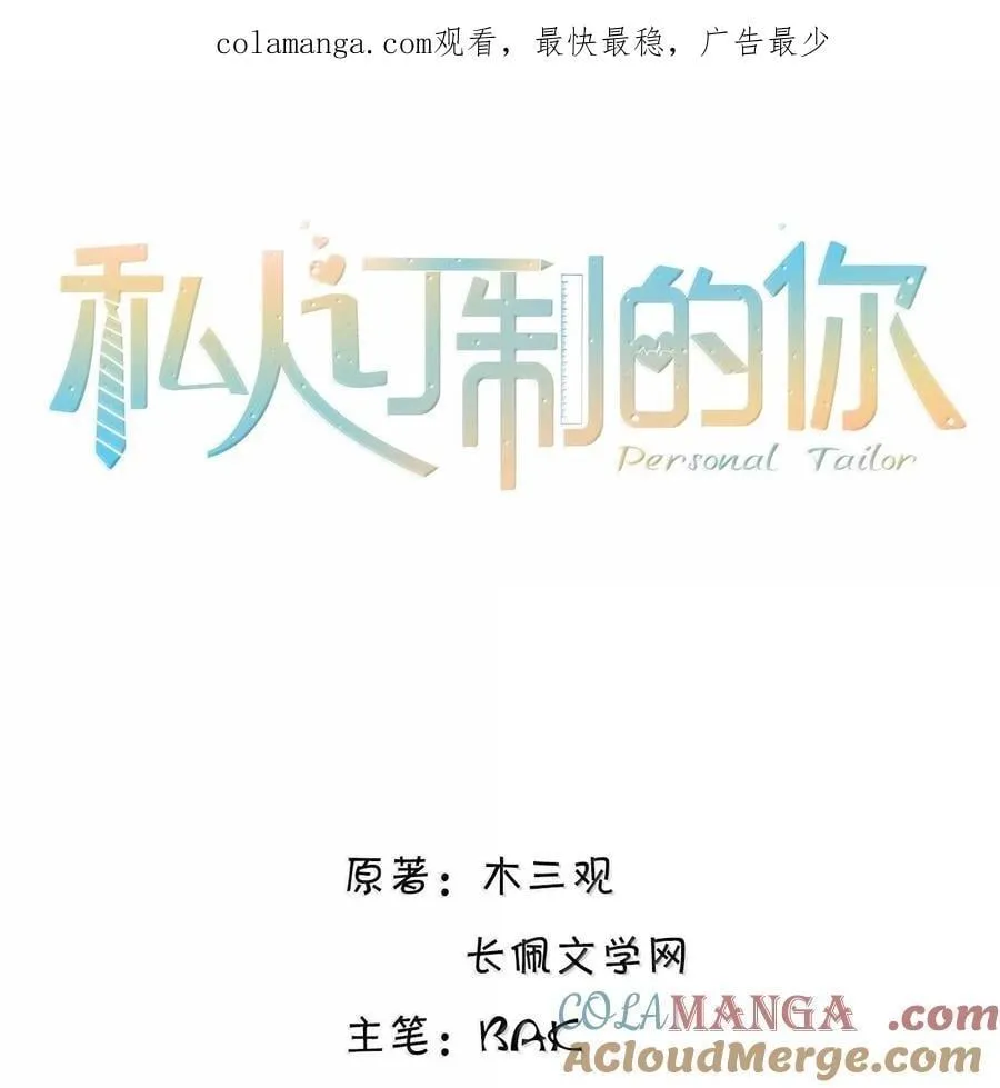 117 偶尔尝试新鲜的姿势 第1页