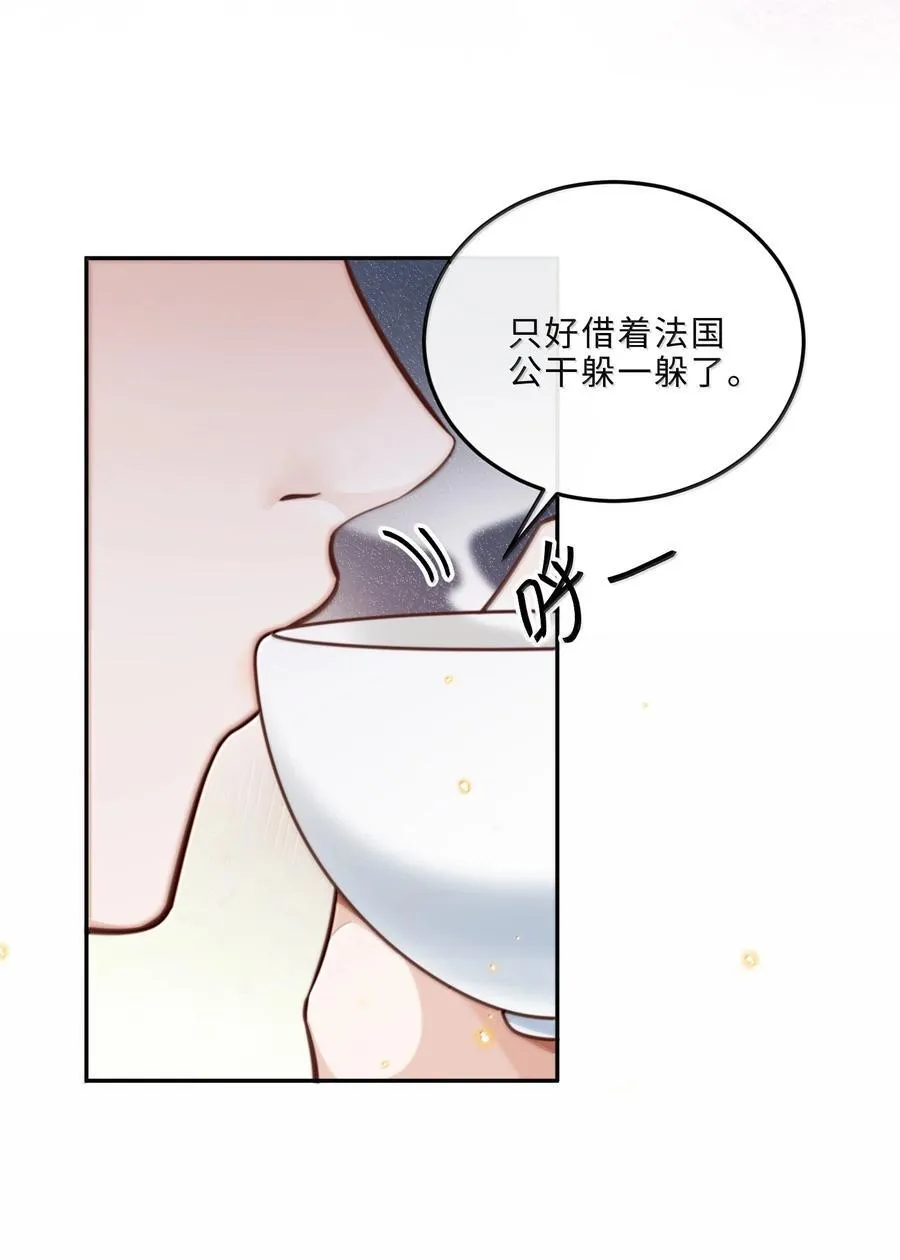 117 偶尔尝试新鲜的姿势 第5页