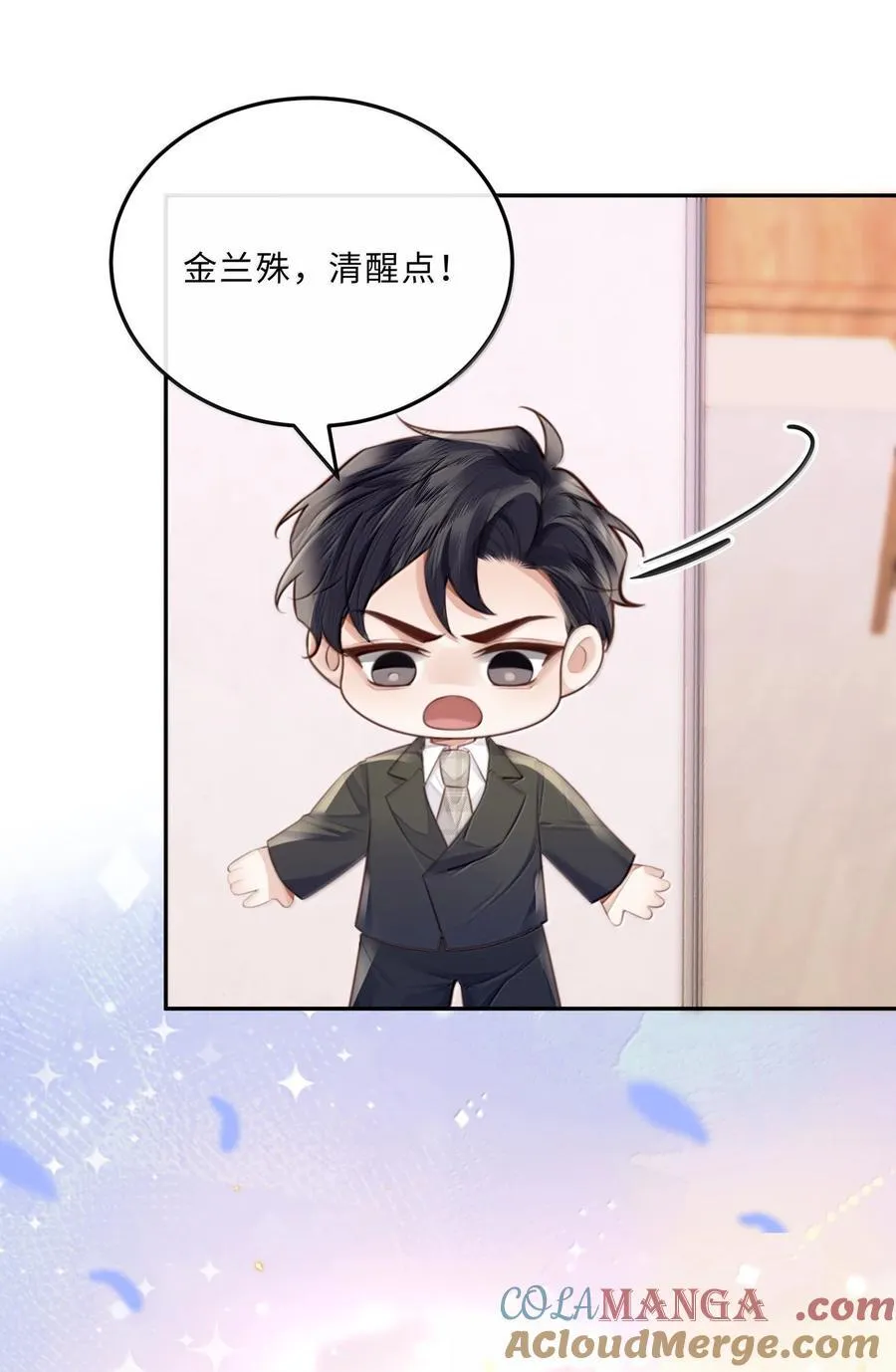 117 偶尔尝试新鲜的姿势 第22页