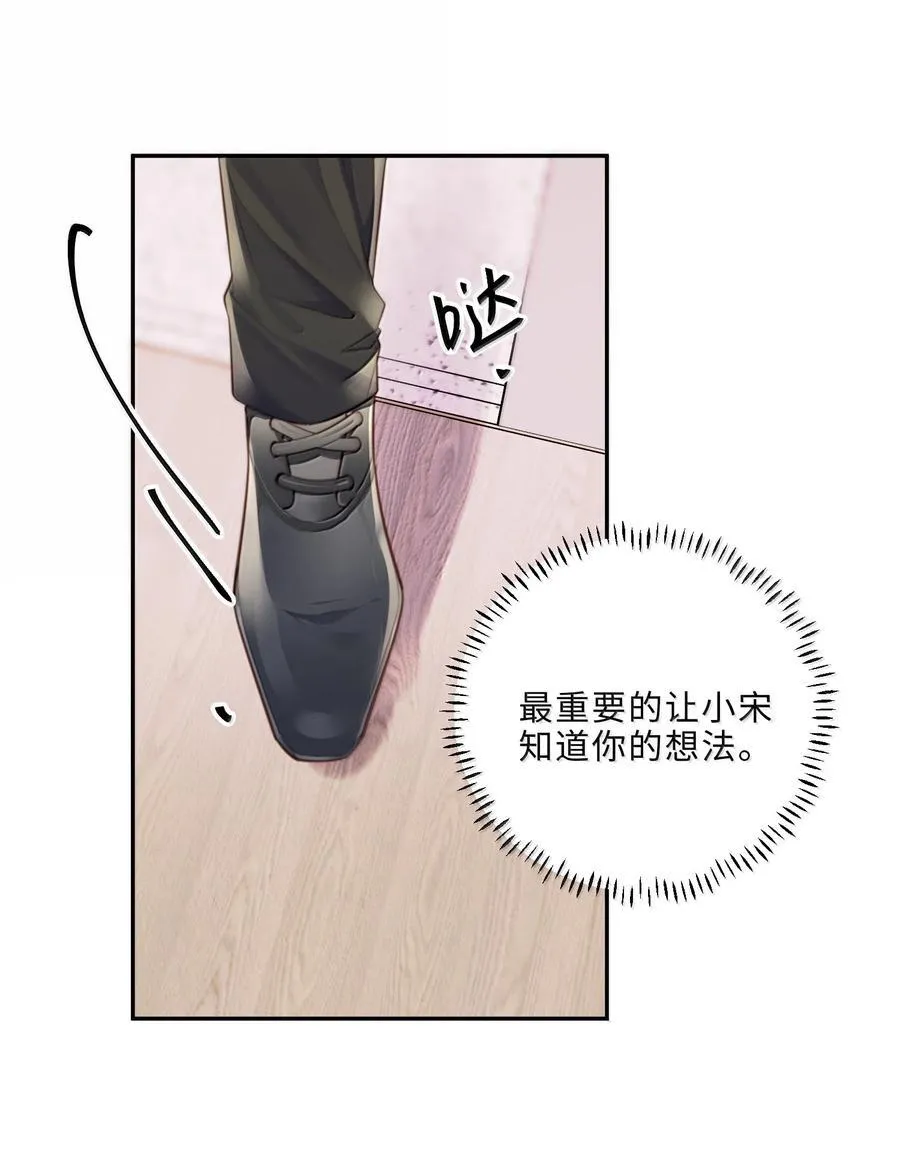 117 偶尔尝试新鲜的姿势 第24页