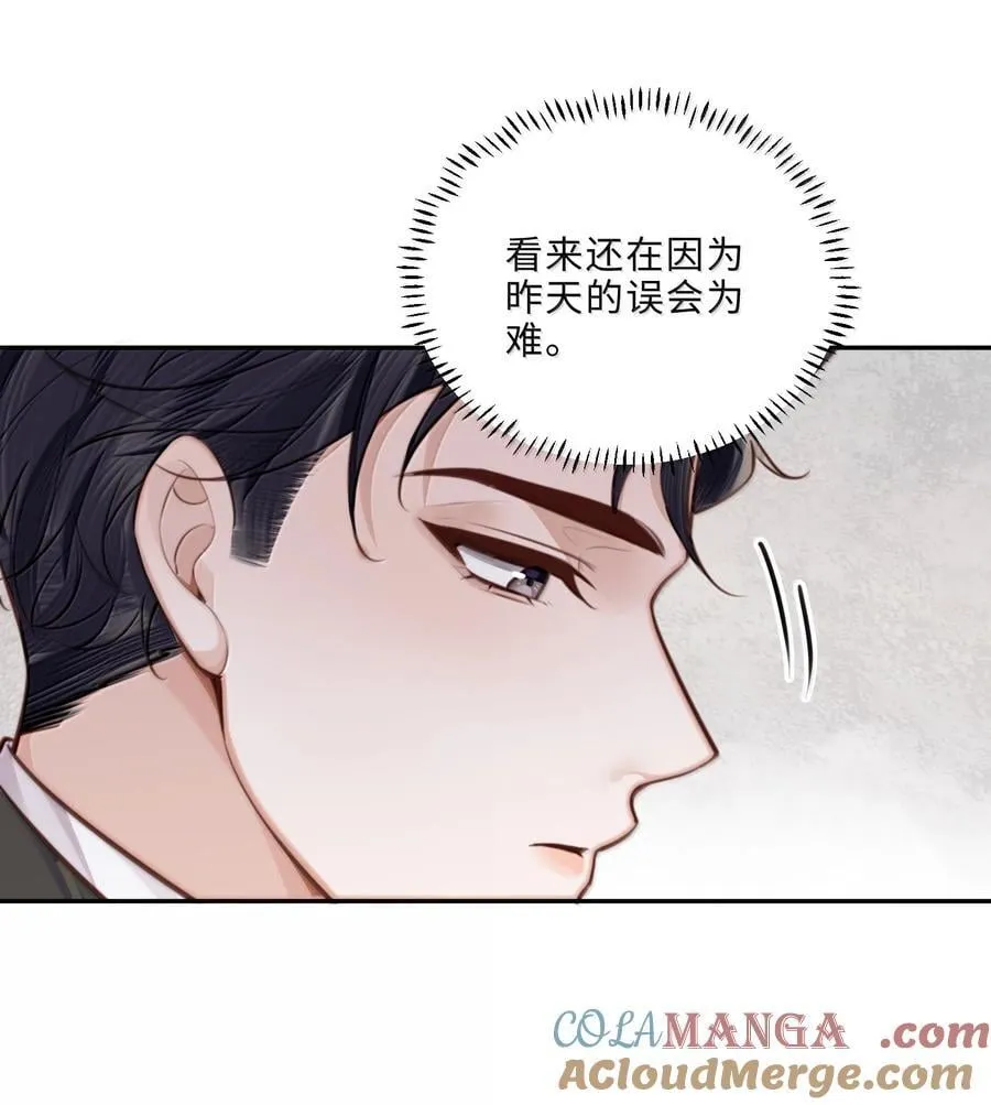 117 偶尔尝试新鲜的姿势 第31页