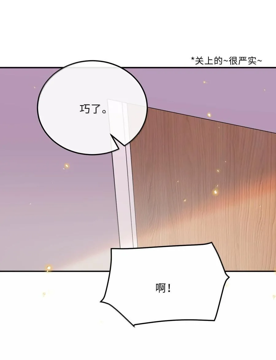 117 偶尔尝试新鲜的姿势 第42页