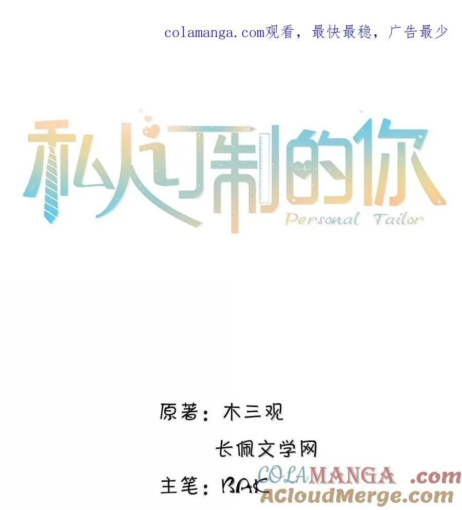 118 解锁新地点 第1页