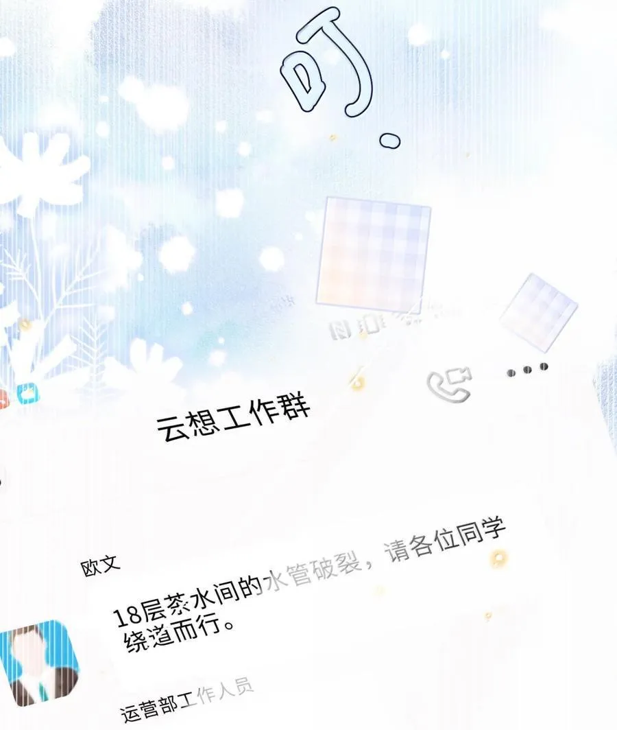 118 解锁新地点 第4页