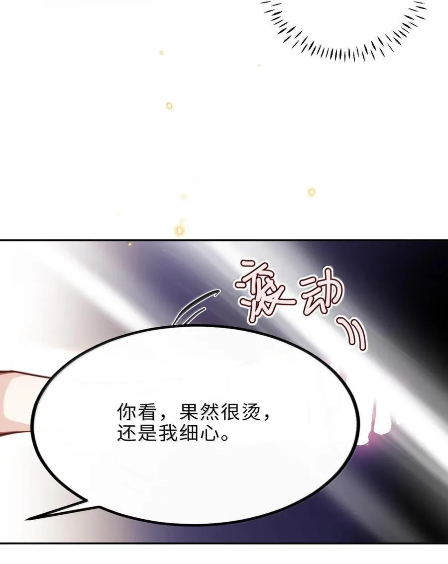 118 解锁新地点 第10页