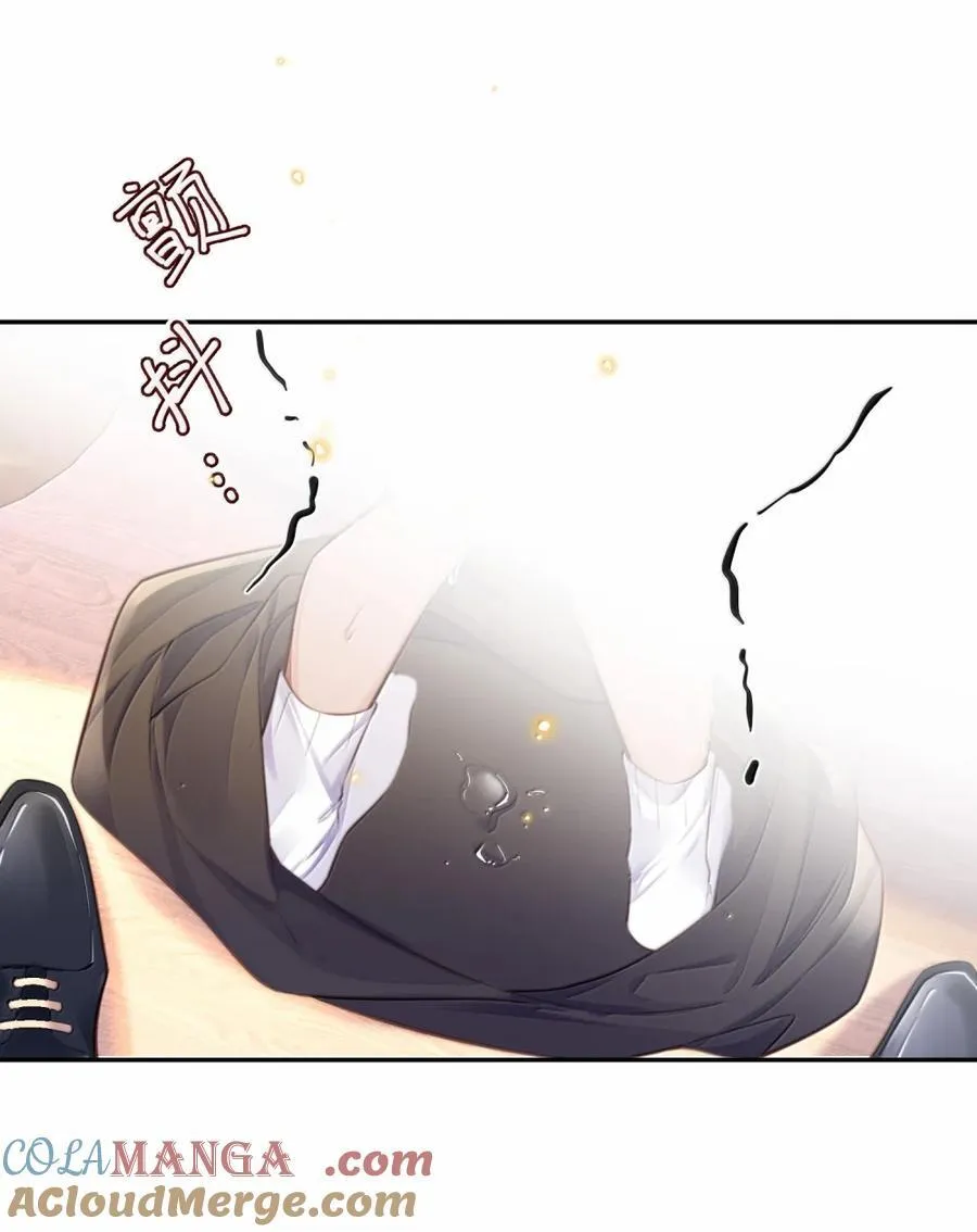 118 解锁新地点 第13页