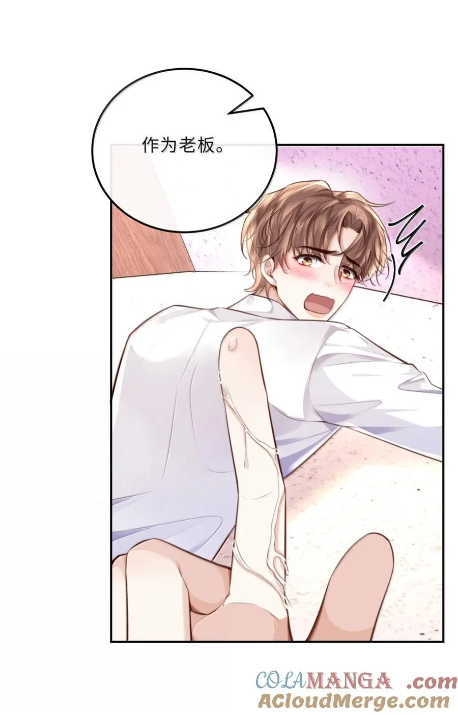 118 解锁新地点 第15页