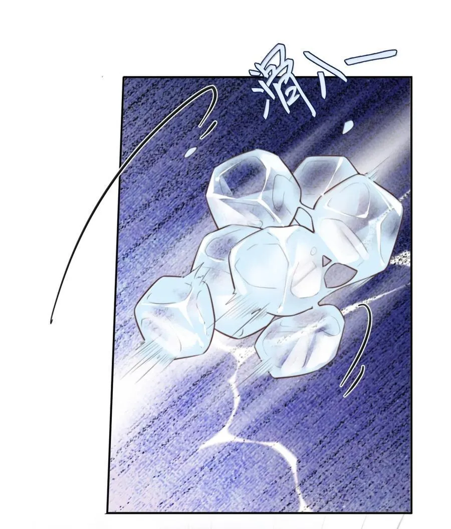 118 解锁新地点 第28页