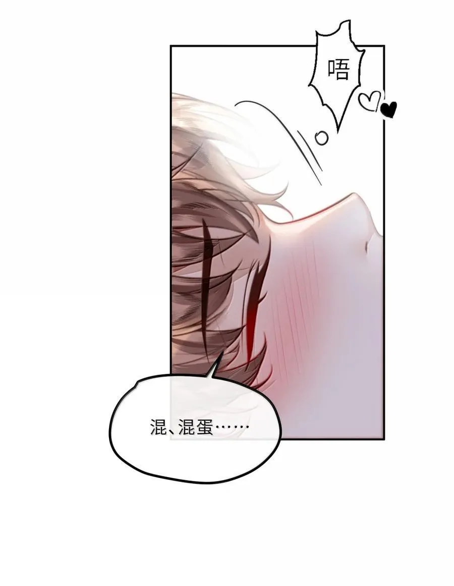 118 解锁新地点 第38页