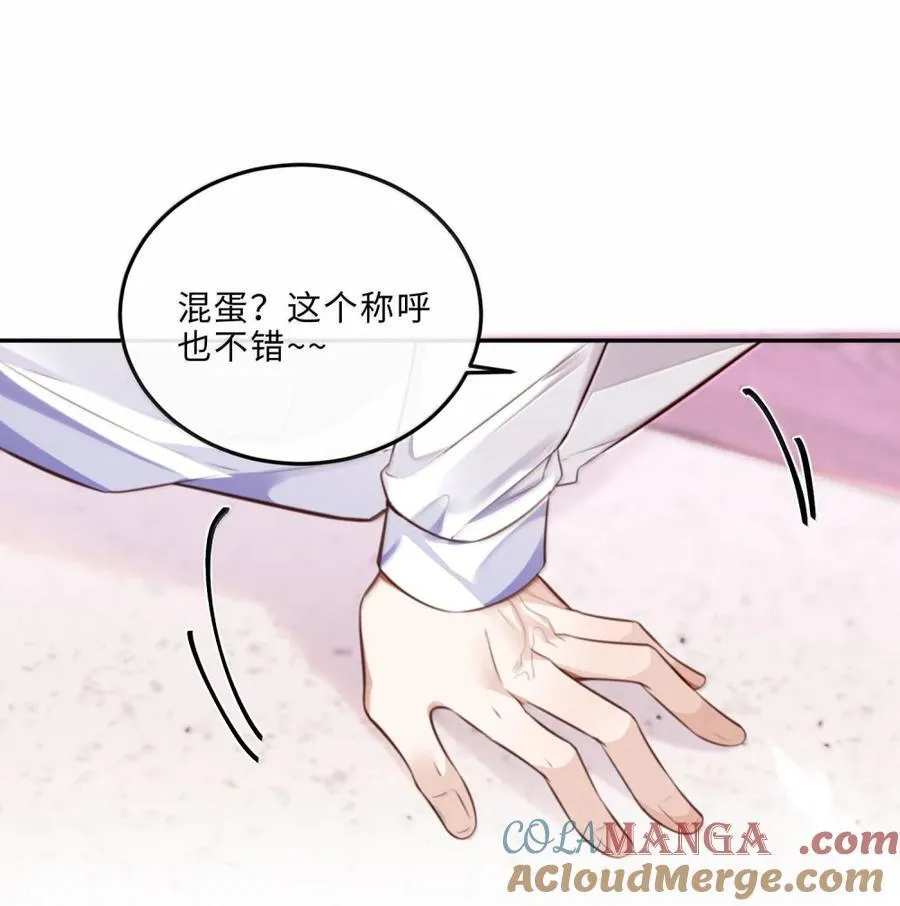 118 解锁新地点 第39页