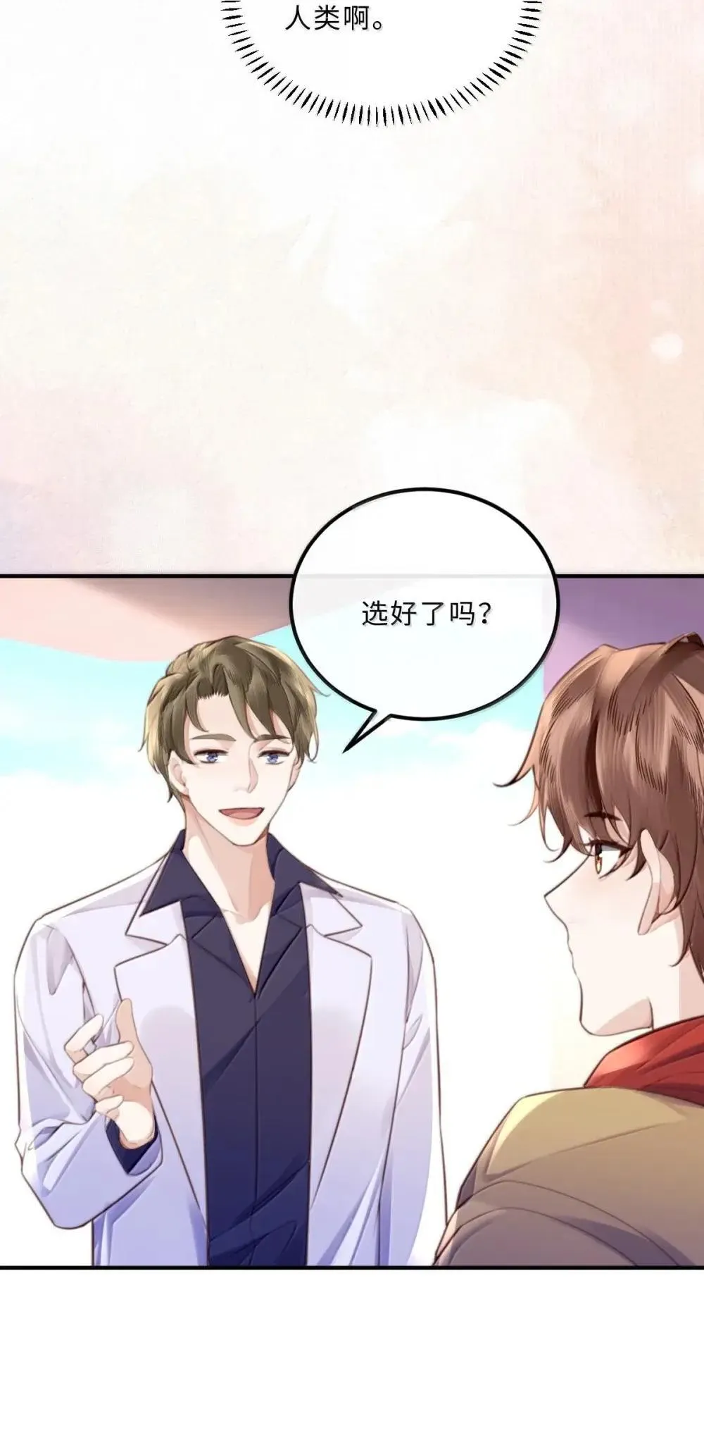 122 金风 第3页