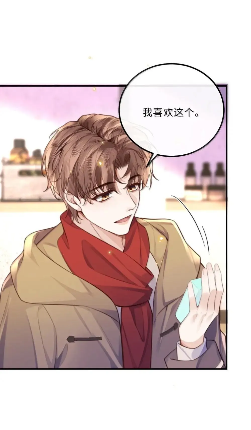 122 金风 第4页