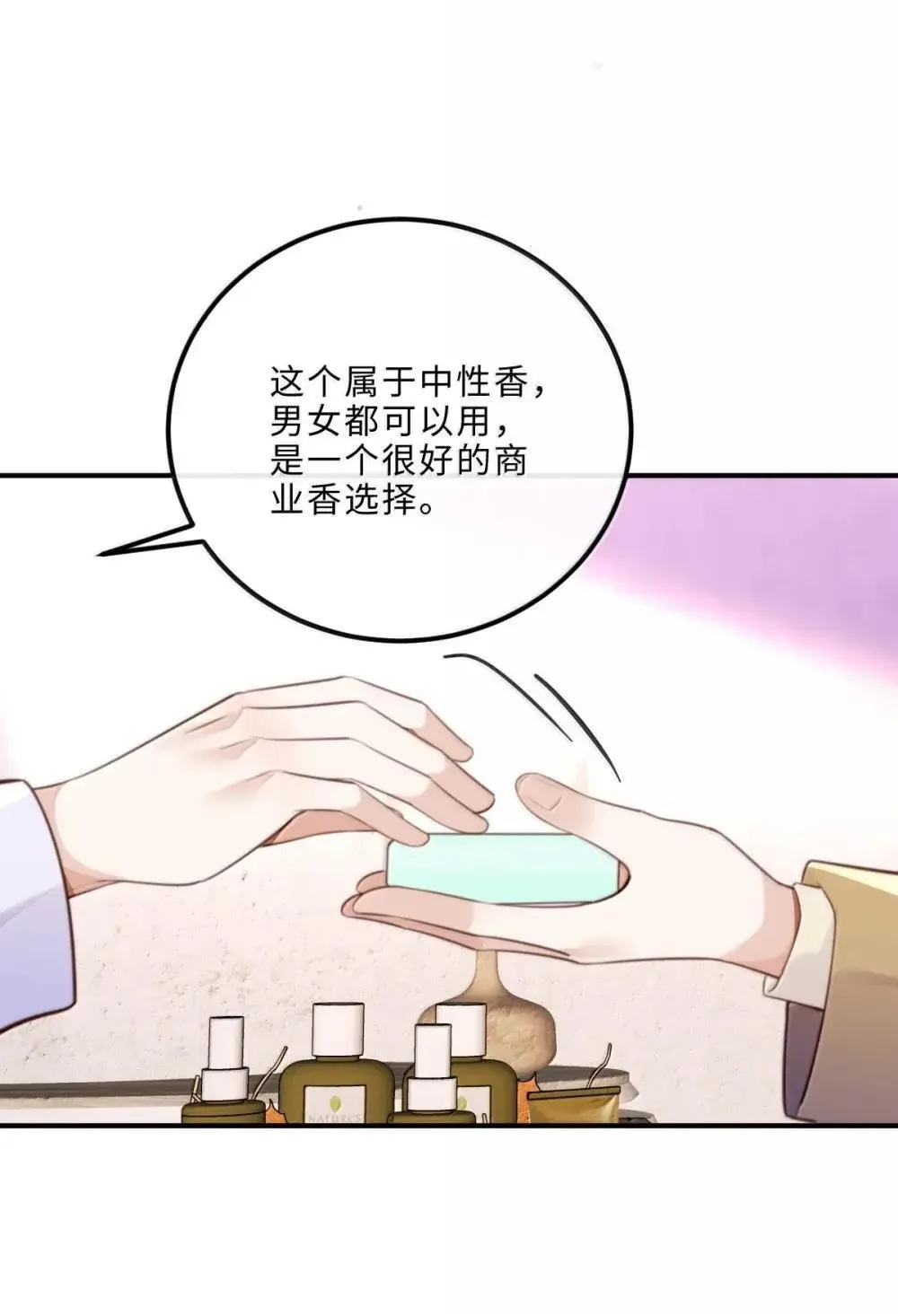 122 金风 第5页