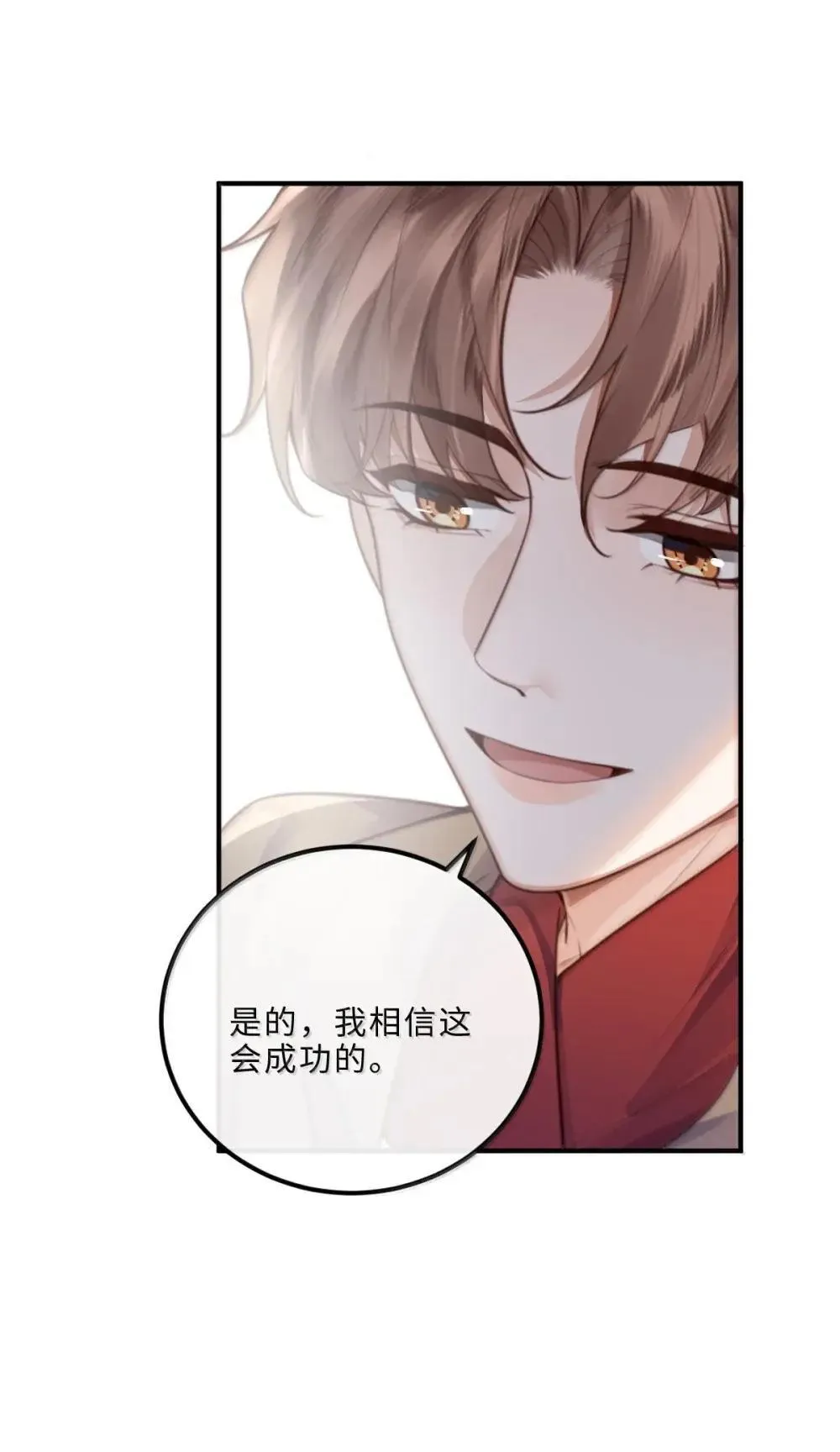 122 金风 第6页