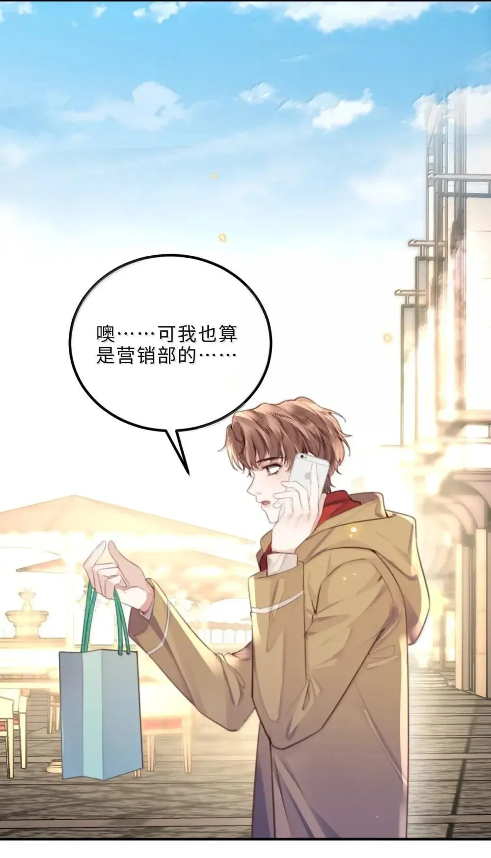 122 金风 第9页
