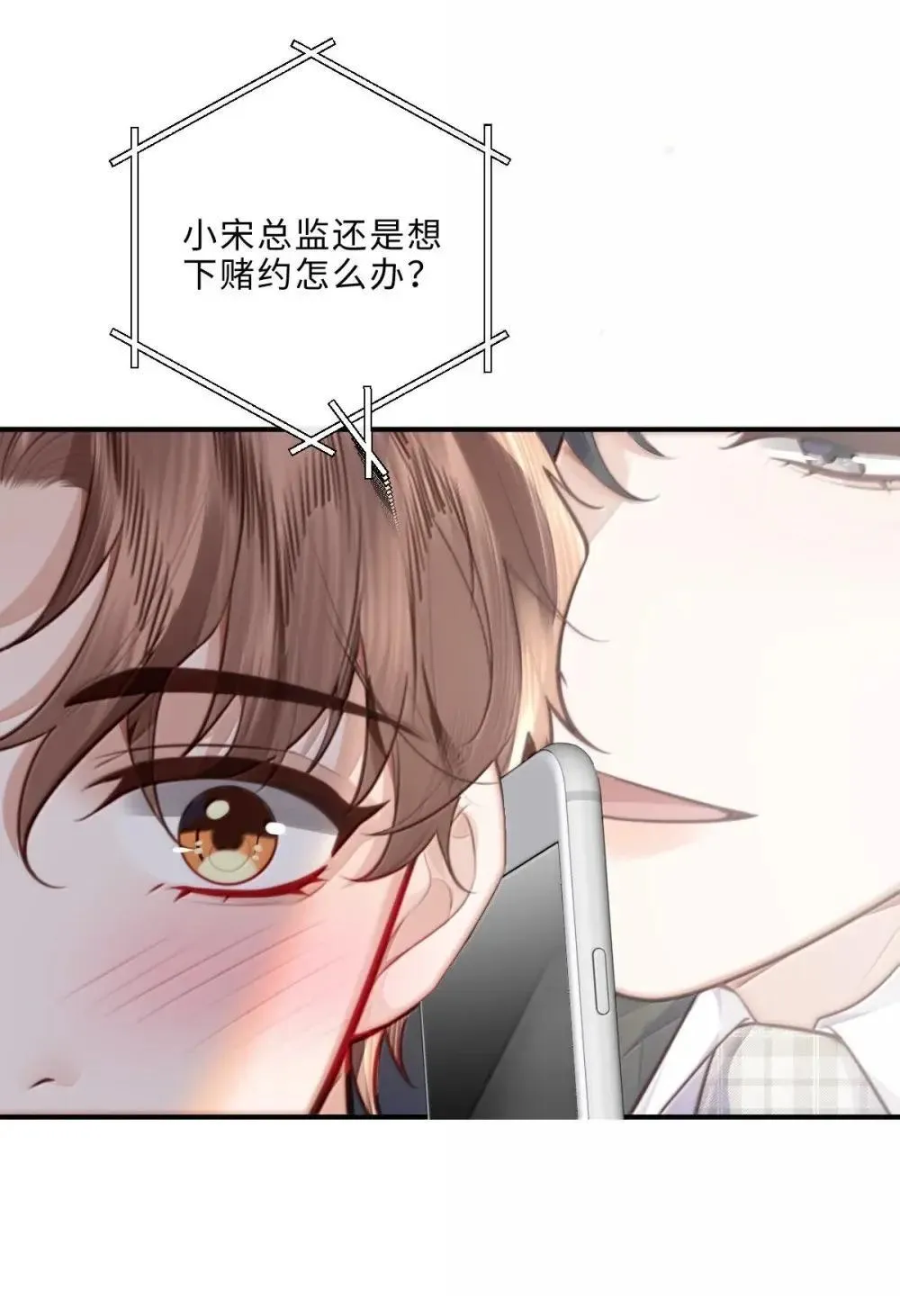122 金风 第10页