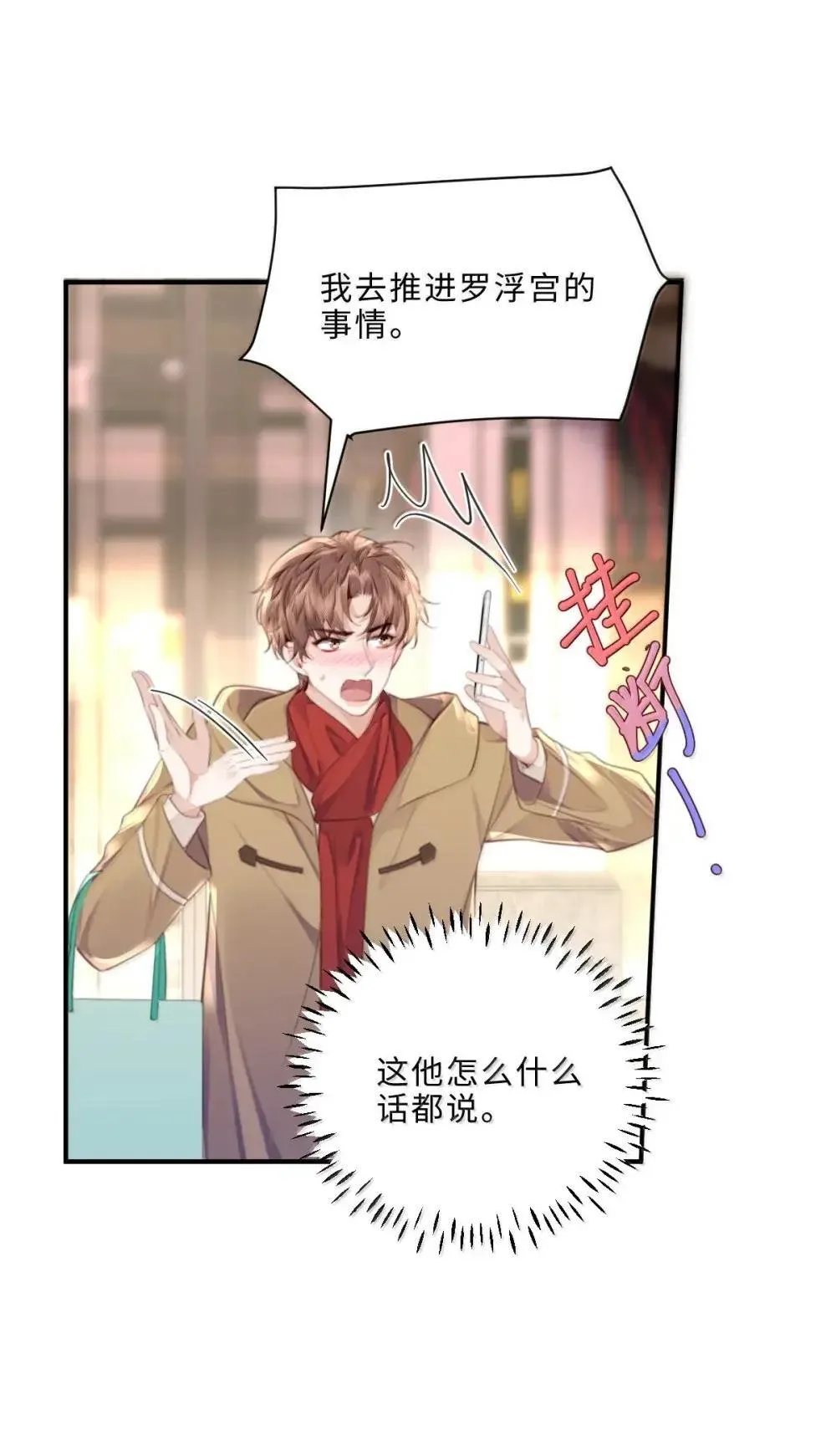 122 金风 第11页