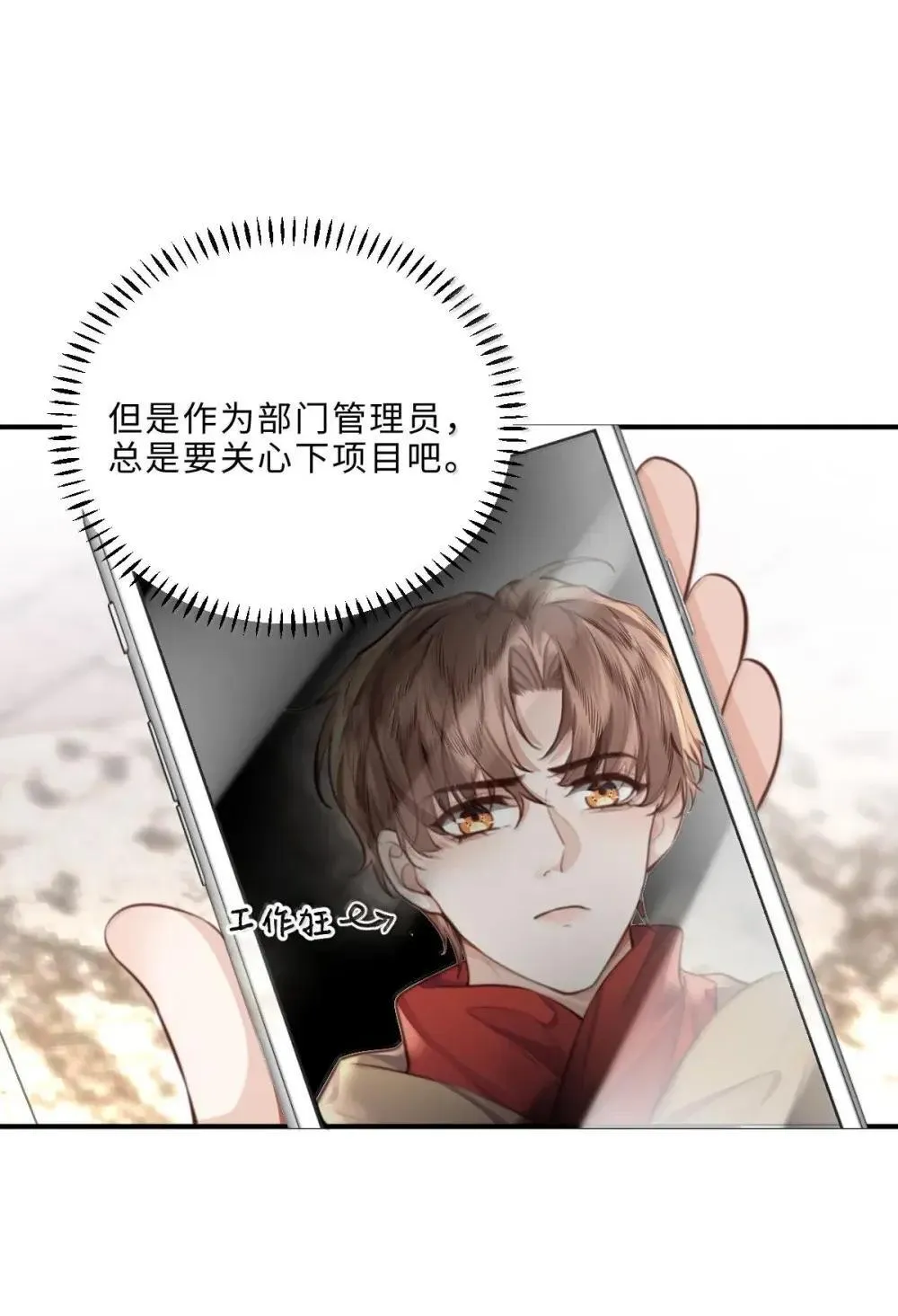 122 金风 第12页